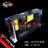24V***120WصԴLEDѹء220תֱ12Vѹ5120ߺ