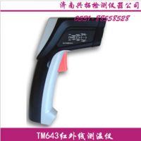 Ӧ̨ΫTM630Թҵ