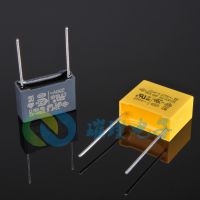 厂家现货供应抗干扰电容器 X2-MPX 224k275v 金属化聚丙烯膜电容