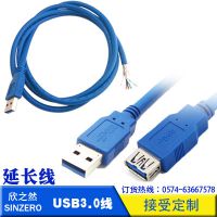 Ӧ(5) XU3-04 USB3.0ͭ USBӳ ĸ