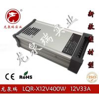 Ȫ12V33A¿ͲĿصԴ 12V400WͲĵԴ LEDʾԴ