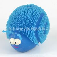 厂家供应 闪光蜗牛毛毛球 发光蜗牛 减压球 TPR软胶玩具