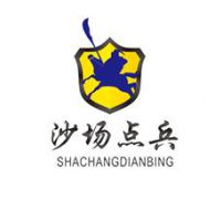 东营沙场点兵户外用品有限公司