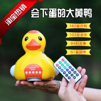 3C正品廠家直銷兒童益智早教玩具 遙控下蛋小黃鴨觸摸感應(yīng)發(fā)光