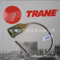 供应【原装】特灵水温度传感器 CH530温度传感器 传感器SEN02133