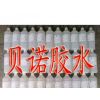 供应PMMA亚克力UV胶水