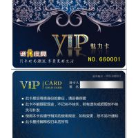 ӦƤVIP PVC