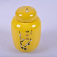 供应 陶瓷梅花茶叶罐 陶瓷茶叶罐 金骏眉储物罐 黄釉陶瓷罐