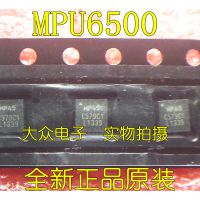 MPU6500 丝印MP65 QFN24 六轴传感器(陀螺仪+加速度) 全新原装