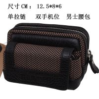 現(xiàn)貨品牌 橫款 拼接 ***牛皮 編織 男士腰包 手機(jī)包 12.5*8*6CM