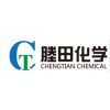塍田化学科技（上海）有限公司