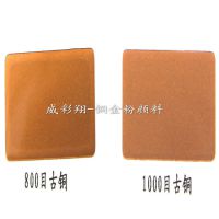 Ӧڹͭ ¹ڰ͹ͭ ͸300ȹͭ