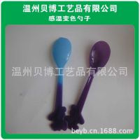 专注变色产品，变色塑料勺子，环保PP变色勺子，温变勺子