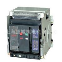 供应供销上海德力西 DW45-3200A/4P 抽屉式智能型万能式断路器