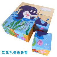 木制益智卡通9粒立體拼圖 六面畫(huà)積木 動(dòng)物 交通工具車(chē)拼圖