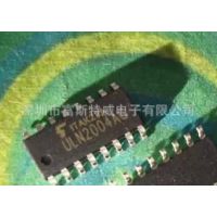 ULN2004AG *** 东芝 SOP-16 贴片窄体 只做全新