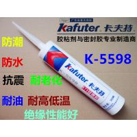 ӦK-5598 RTV ͸ߵ  ˮܷ⽺ 300ml