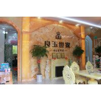 上饶县良丽玛瑙玉合成工艺厂