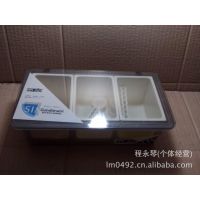 批发加厚型透明三组立式调味盒