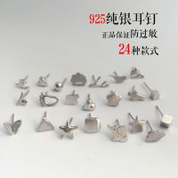 925纯银耳钉气质韩版女百搭拉丝素银小清新饰品简约首饰耳饰耳针