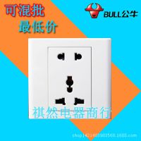 公牛86型墻壁開關(guān)插座面板G06Z225多功能多用五也二三電源插暗裝
