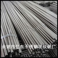 15.8mm 不锈钢波纹软管 抛光毛坯管
