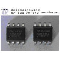 4-7W的LED驱动 CR5335适用于：5V1A手机充电器，正品供应