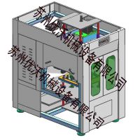 汽车保险杠冲孔机，超声波冲孔机