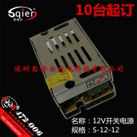 12V1A12WصԴLEDѹصԴ220תֱ12Vѹ112ߺѹԴ