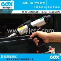 ӢCOXǹ| ǹ| 轺ǹ