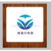 北京峰源兴电器设备销售中心