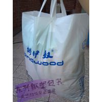 供应厂家直销塑料手提袋 定做塑料拎手袋 批发烫条袋 方底袋 服装袋 礼品袋 电信袋