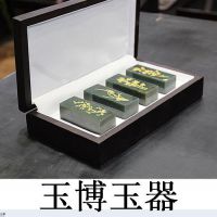 新疆和田玉青玉梅兰竹菊印章   玉石印章批发