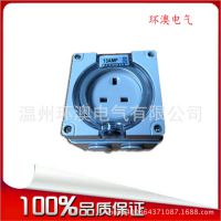 廠家直銷 澳標戶外防水工業(yè)插座 電源插座 英式插座 56SO313