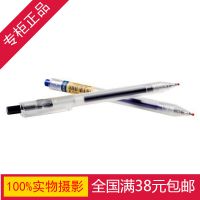 晨光文具 專柜正品 中性筆 水筆/簽字筆 優(yōu)品AGP87901辦公系列