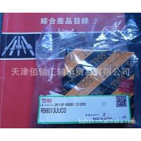 RB6013UUCO交叉滚子轴承,正品THK品牌RB6013UUCO轴承批发机构