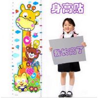 ***长颈鹿款 韩国儿童房卧室 幼儿园卡通身高尺贴纸 身高贴