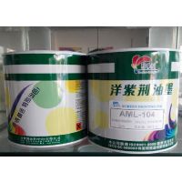 东莞精瑞aml-102白色 雨伞布 箱包布 尼龙布 环保丝印移印油墨 黄江厂家