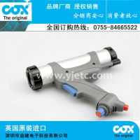 Ӣڽǹ|COXǹ|ӲͲװרýǹ