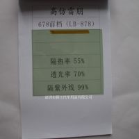 供应汽车膜汽车贴膜防爆隔热膜太阳膜全车膜玻璃贴膜雷朋678前档