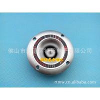 优美音质 高音喇叭批发  低音炮高音  舞台高音喇叭 汽车高音