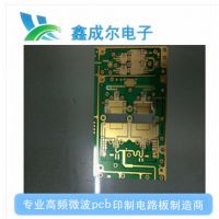 ROGERSRO4350BƵ·ӹ  RF-35Ƶ  PCBӼ