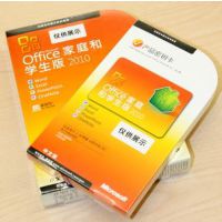 正版office2013小型企业版多少钱,代理商报价!