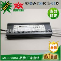 ӦMERRYKINGƷ 12V10AˮLEDصԴ CE FCC֤Դ