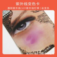 ҹӦ߲Աɫͭ濨
