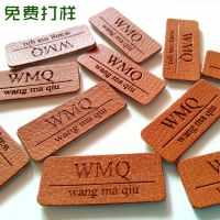 供應(yīng)服裝牛仔褲皮標(biāo) 仿PU小皮標(biāo)定制 五金皮標(biāo) 男裝***皮牌定做