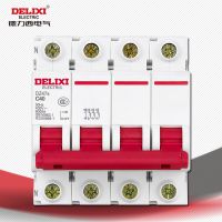 DZ47sN4C40德力西电气  空气开关  微断 小型断路器 4P C型 40A