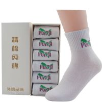 清理库存 女士精梳纯棉中筒运动学生袜子厂家批发外贸品牌地摊货