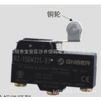 正品冈本微动开关 RZ-15GW22S-B3  短柄带铜轮