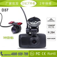 IROֱA7ʽ1200ǰ1080P˫·г¼